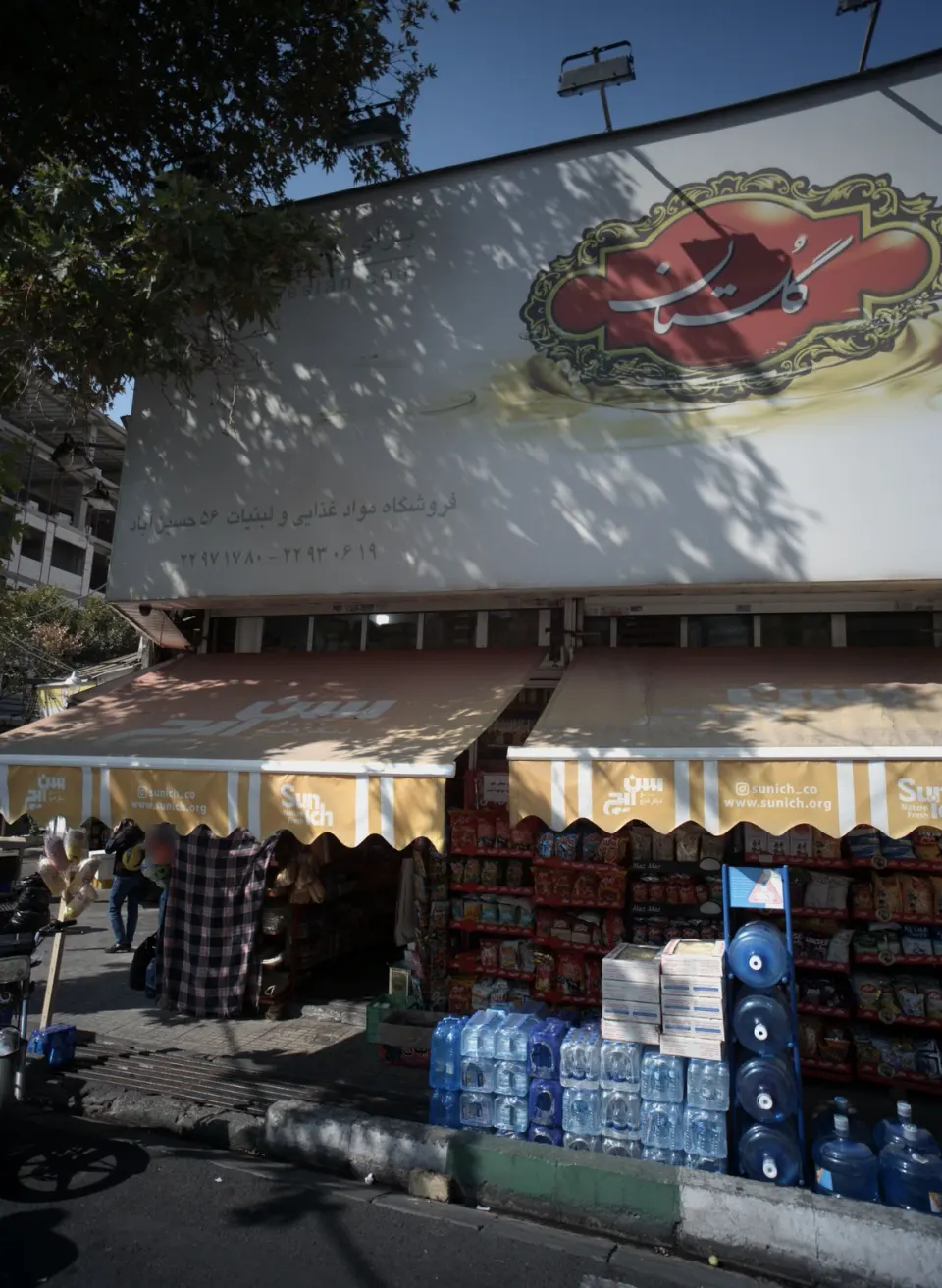 56 سوپرمارکت حسی آباد