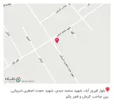 فل برگر