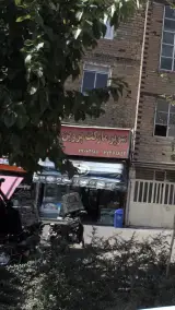 سوپرمارکت پروین