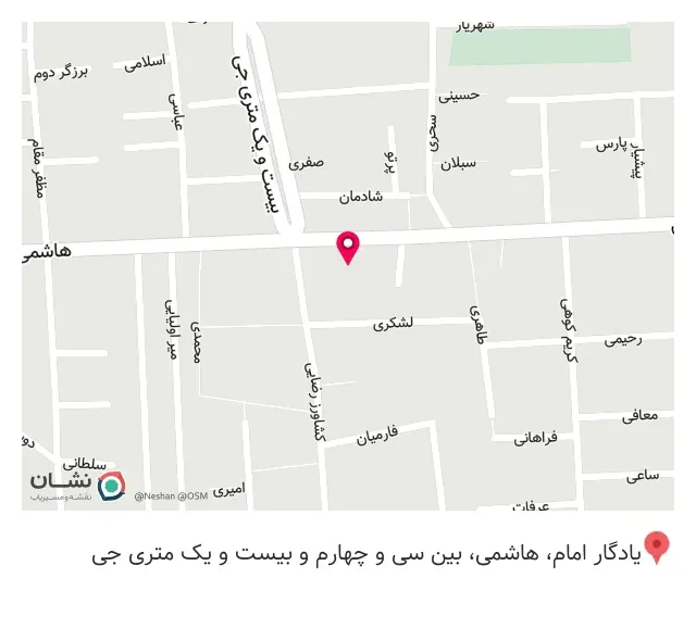 تک پوش