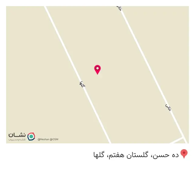 کارا پیکتاژ اسکندری