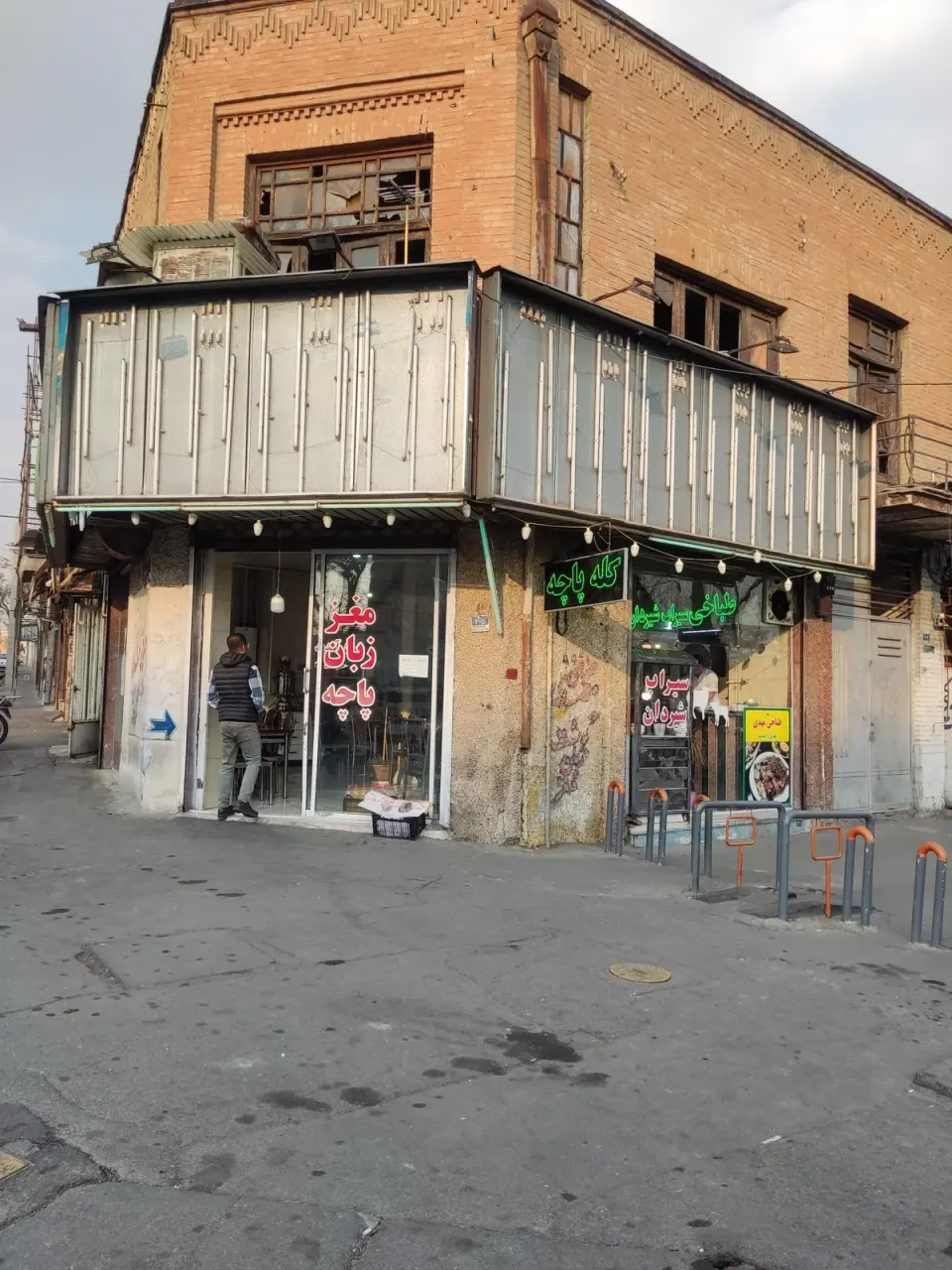 طباخی مهدی