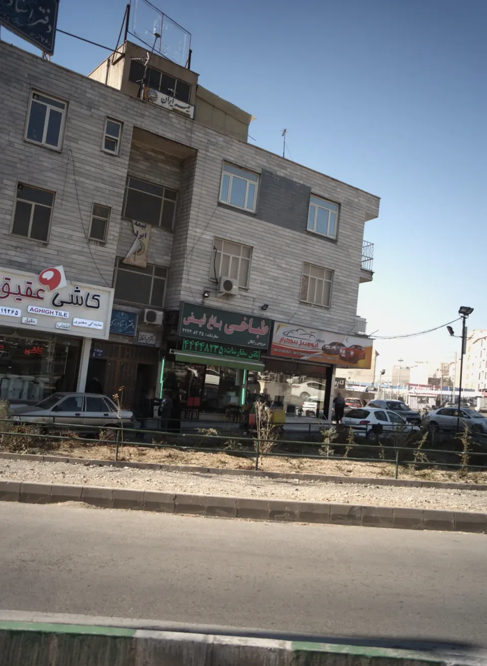دکتر حمید فرقانی