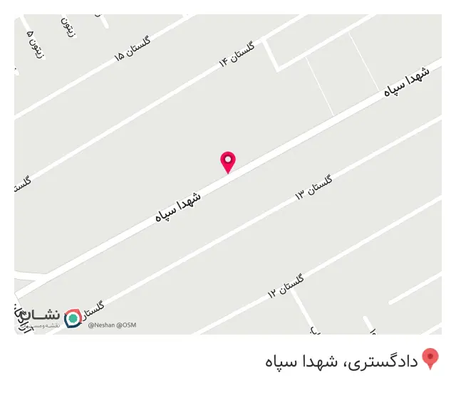 آرایشگاه ابراهیم