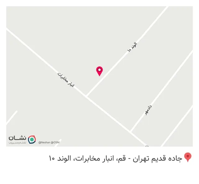 صنایع چوب ام وود