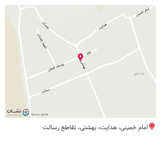 سوپر مارکت مهریماه