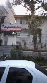 آموزشگاه زبان آلمانی کارن