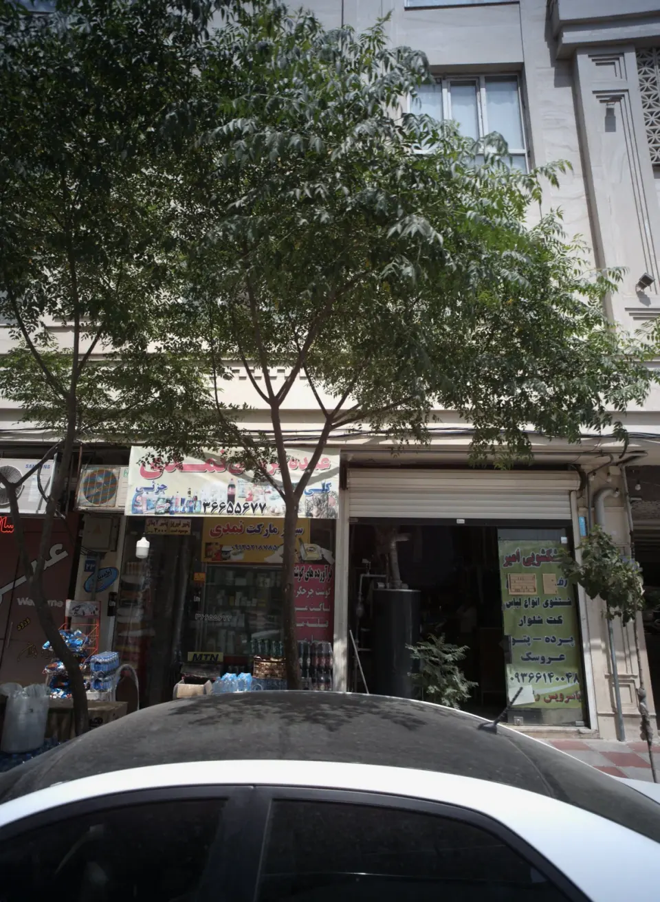خشکشویی امیران پلاس