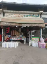 خرید و فروش مواد گرانولی