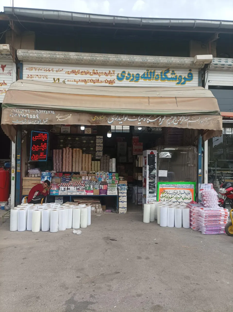 خرید و فروش مواد گرانولی