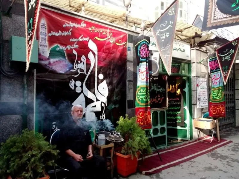 بیت الفاطمه(س) آراسته
