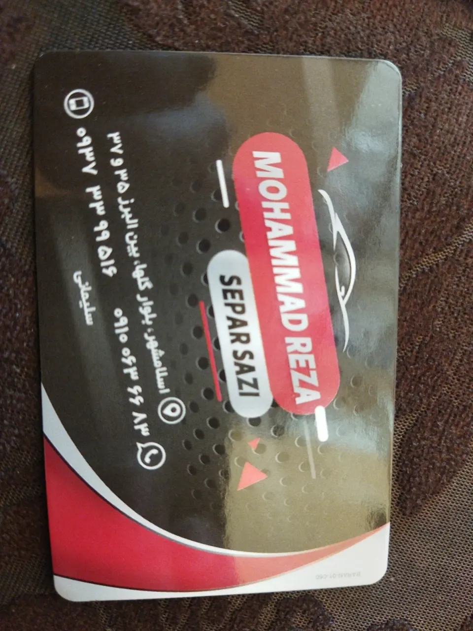 سپر سازی محمدرضا