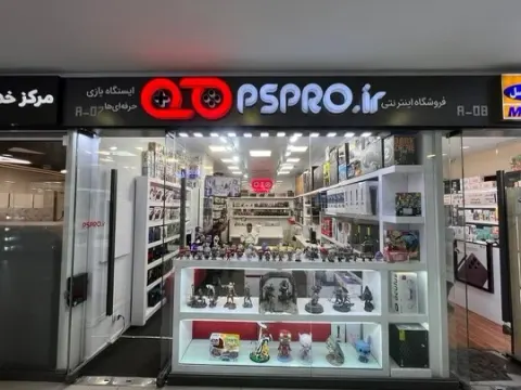 فروشگاه پی اس پرو - شعبه چارسو
