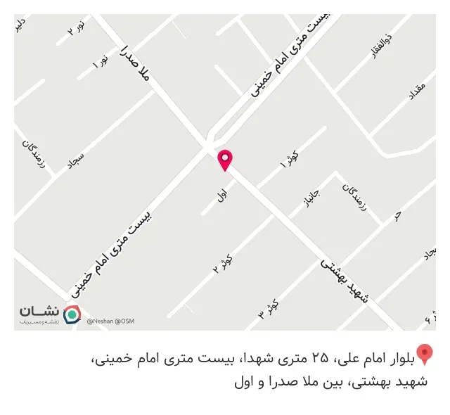 کافی نت گوگل
