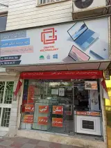 دیجیتال تکنولوژی
