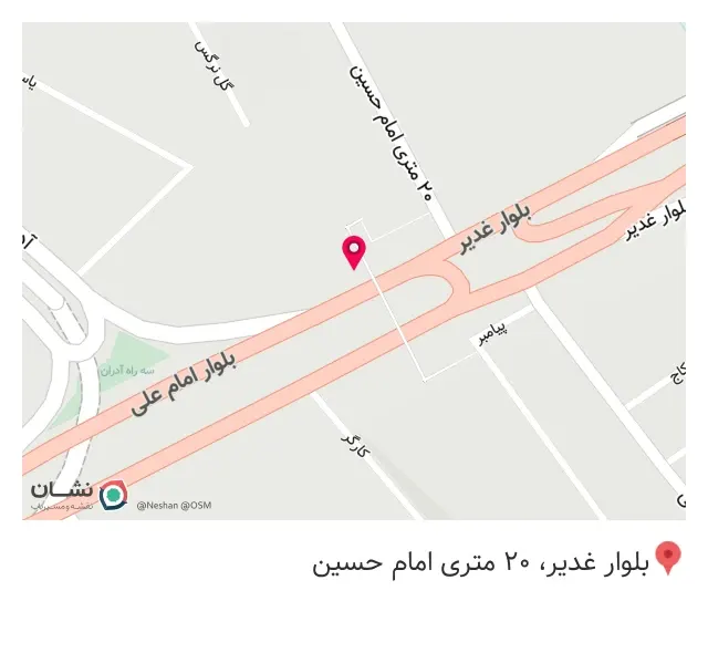 جغول بغول سیداسی وعباس