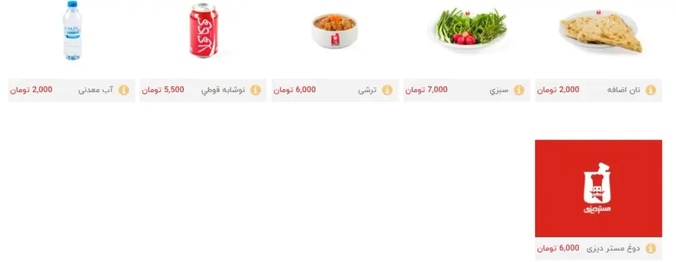 گل فروشی