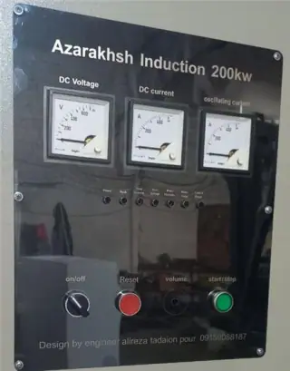 کوره القایی فورج