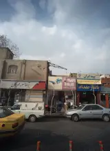 ابزار فروشی 110