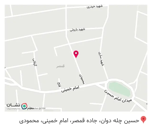 سبزی سرای یاس