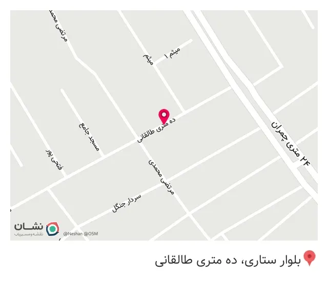 تی تو بوتیک
