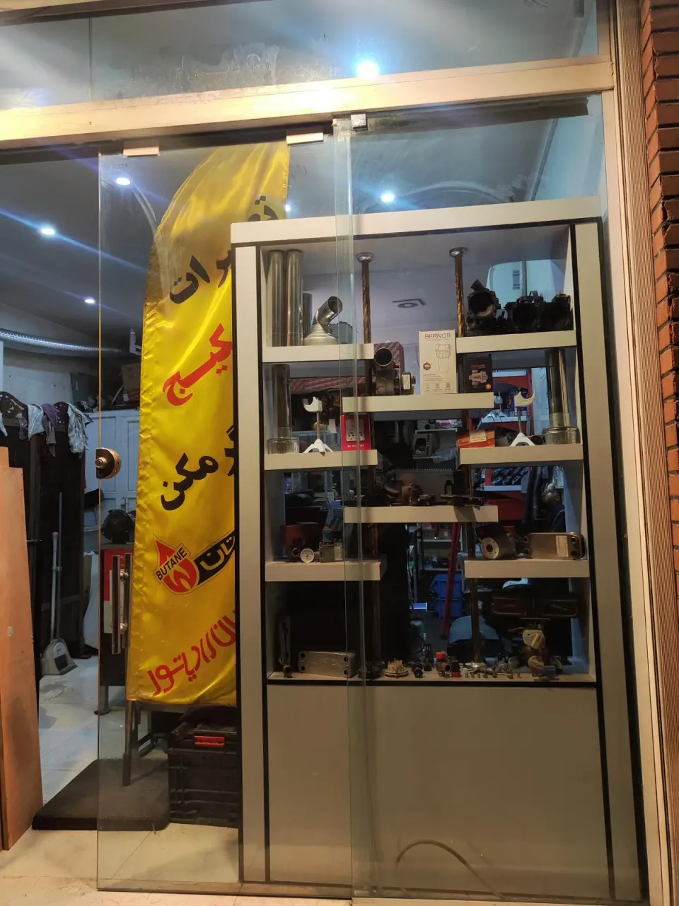 نماینده مجاز ایران رادیاتور