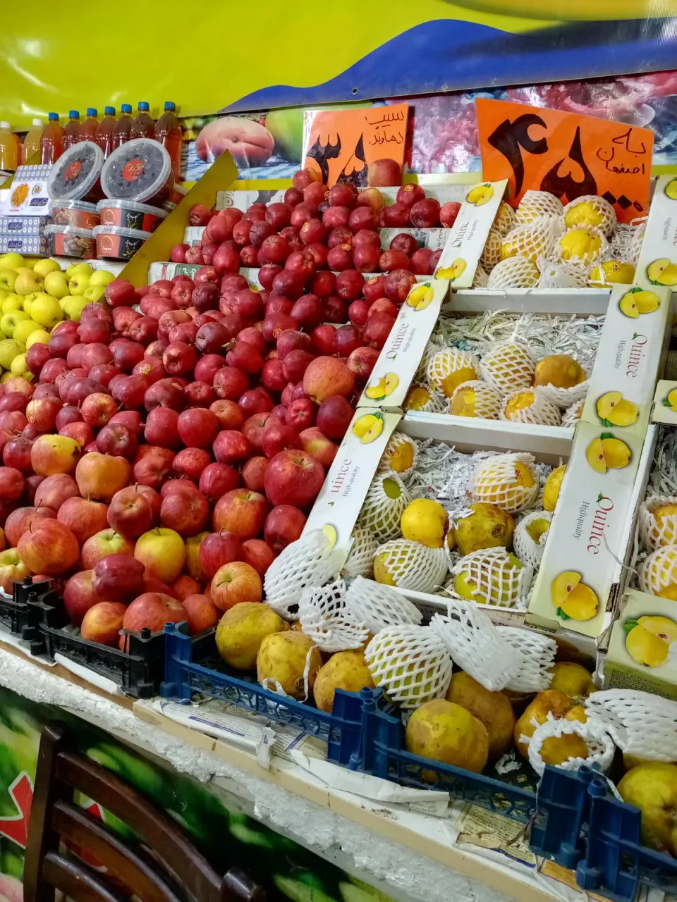 سوپر میوه پنج تن (شعبه 2)