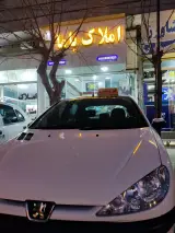 مشاور املاک باما