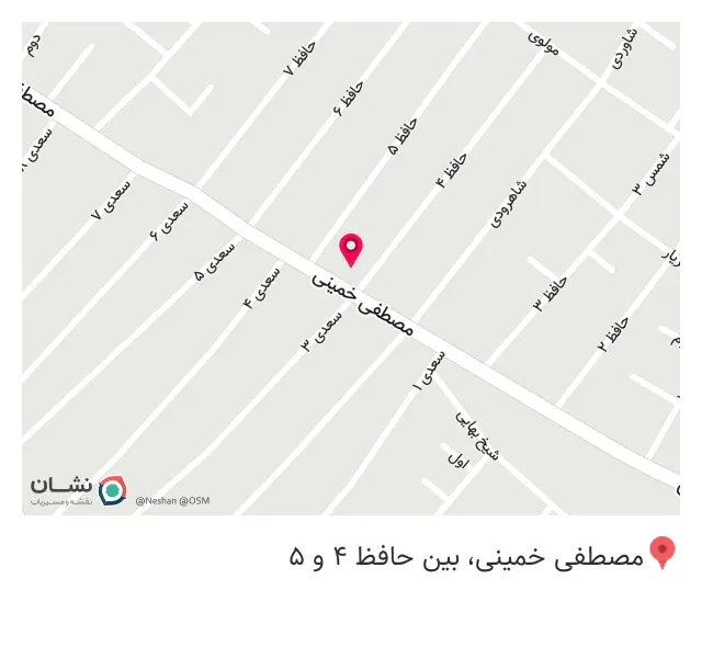 شهر خرازی