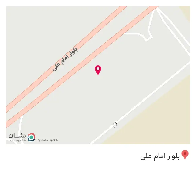 وزین پرشیا