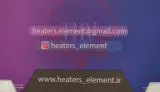 ترموهیتر وحید