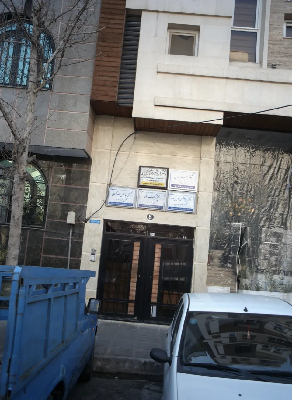 دکتر علیرضا مقدسی
