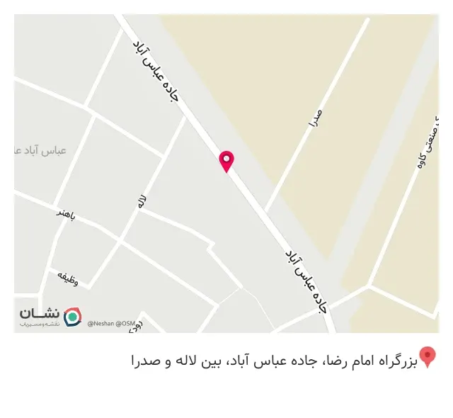 کلینک تخصصی برداران