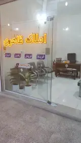 مشاور املاک ظاهری