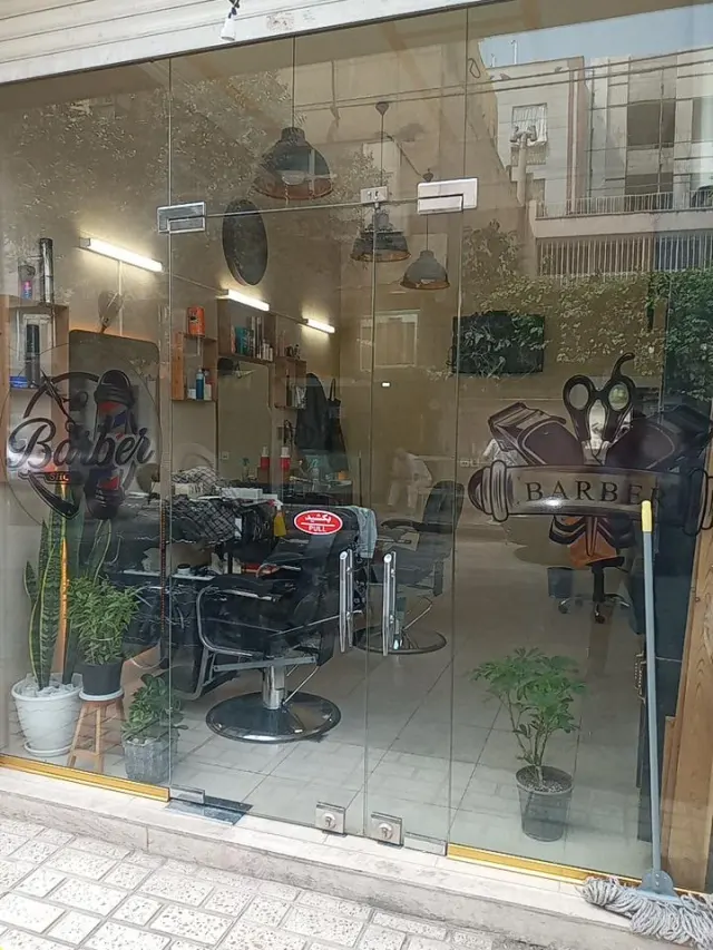ارایشگاه حسین