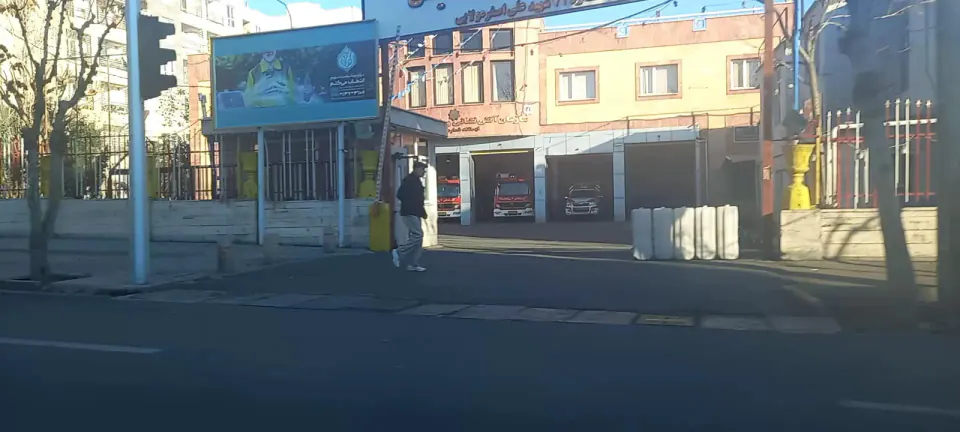 ایستگاه آتش نشانی شماره 71