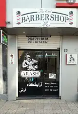 آرایشگاه آرش