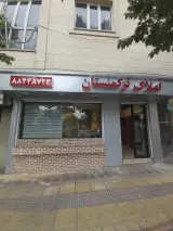 املاک ترکمنستان