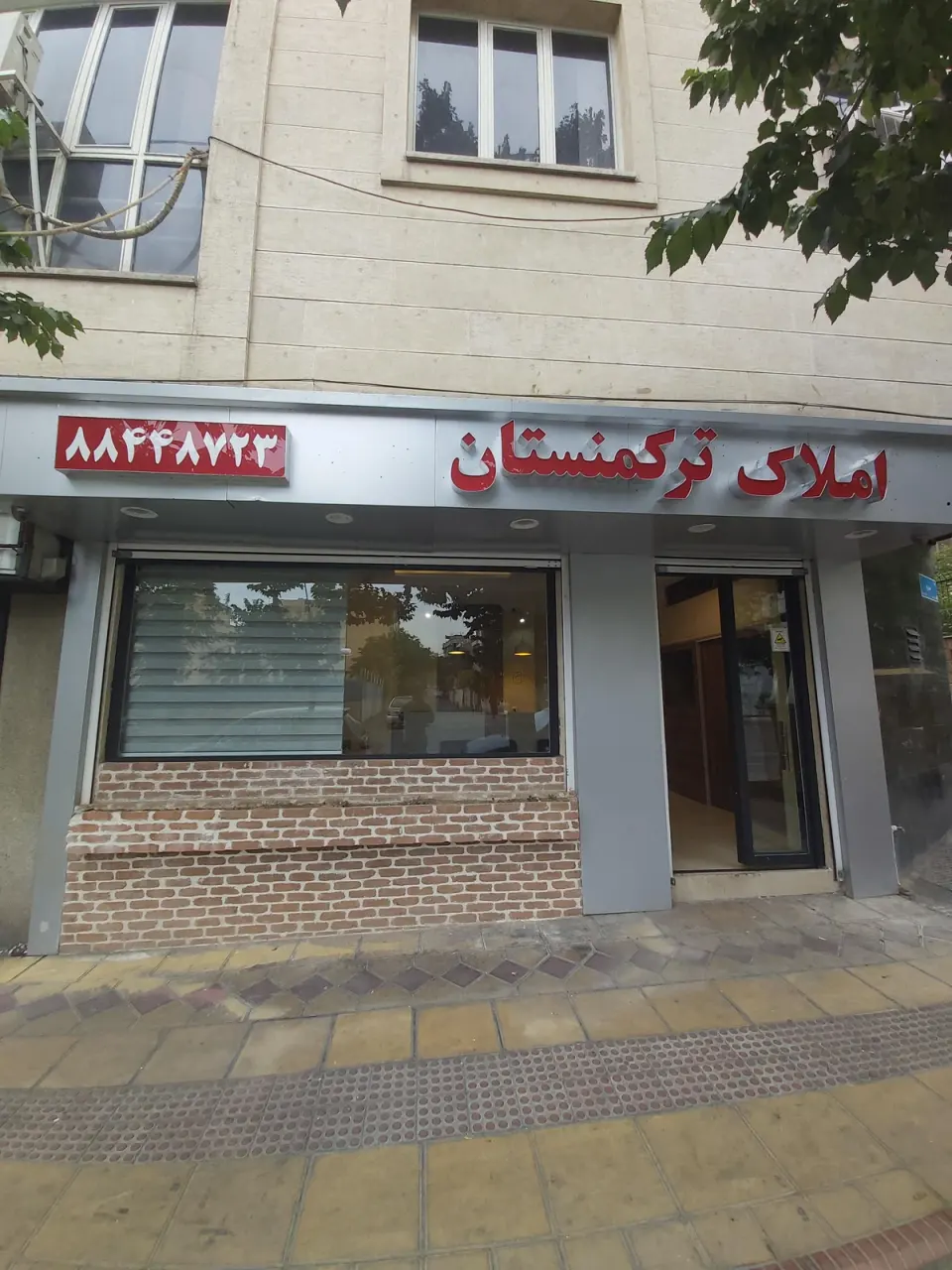 املاک ترکمنستان