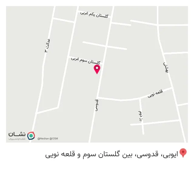 سوپر مارکت رضا