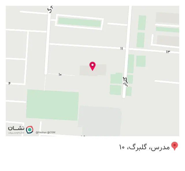 مدرسه دخترانه آیت الله مشکینی