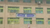 مدرسه مهران آنتونی در تهران