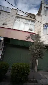 سوپرمارکت پرهام