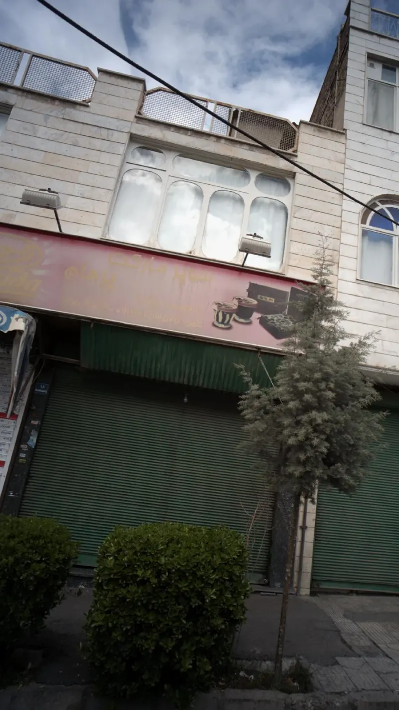 سوپرمارکت پرهام