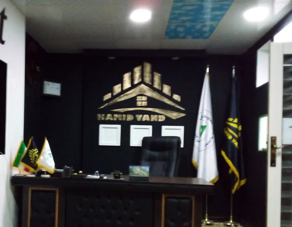 مشاور املاک حمیدوند