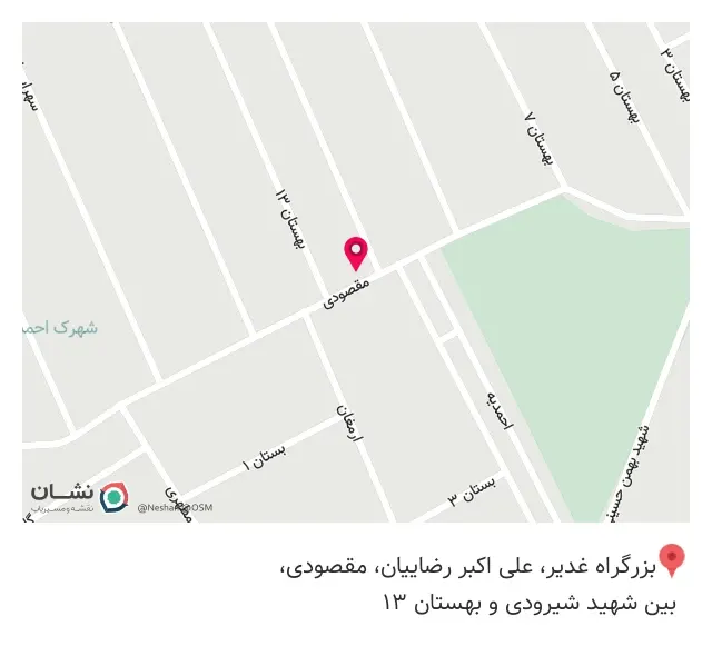 فاتحی