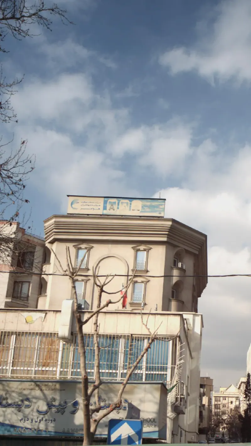 شرکت خدمات مسافرت هوائی و جهانگردی هوا مسیر