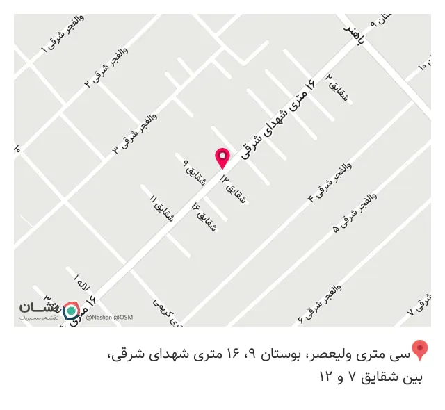 سالن زیبایی و مرکز اپیلاسیون رزا