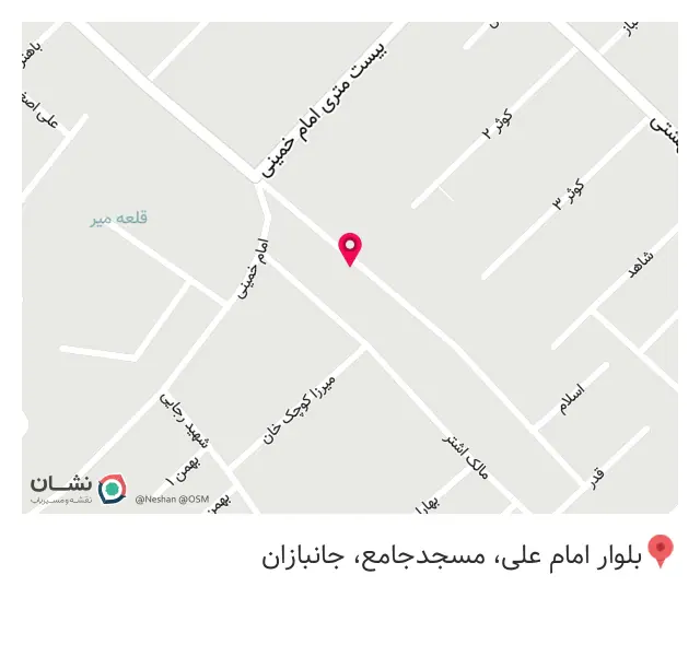 سایت اینترنتی گیاهان دارویی الکترو کالا