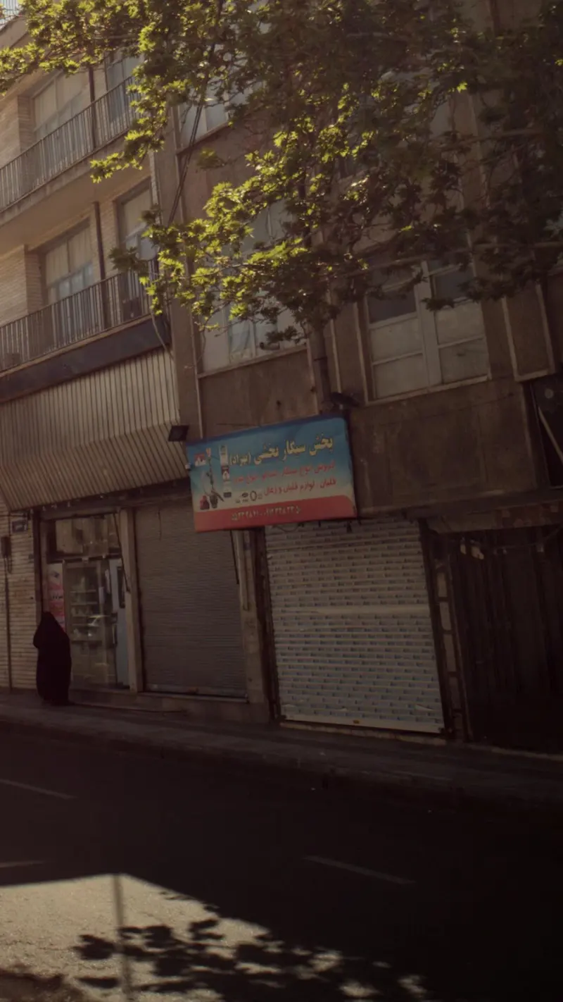 پخش سیگار بخشی (بهزاد)